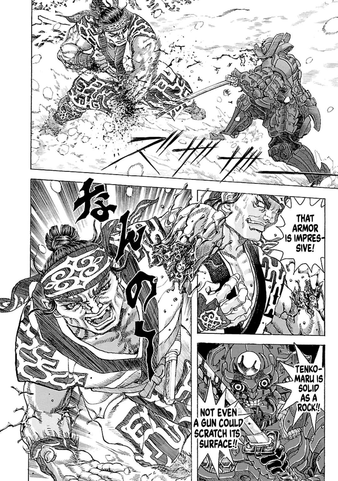Page 10 Chapter 9 Seven Ninja of the Imperial Guard