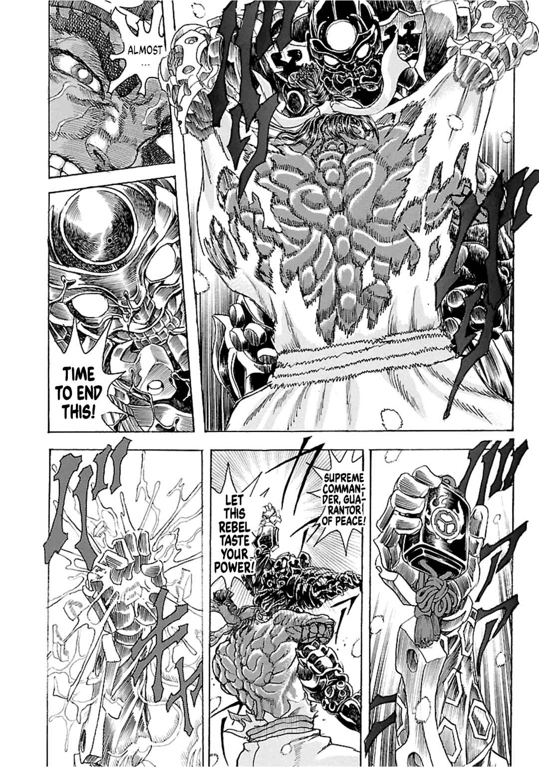 Page 12 Chapter 9 Seven Ninja of the Imperial Guard