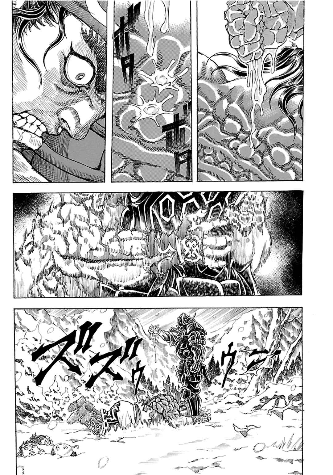 Page 13 Chapter 9 Seven Ninja of the Imperial Guard