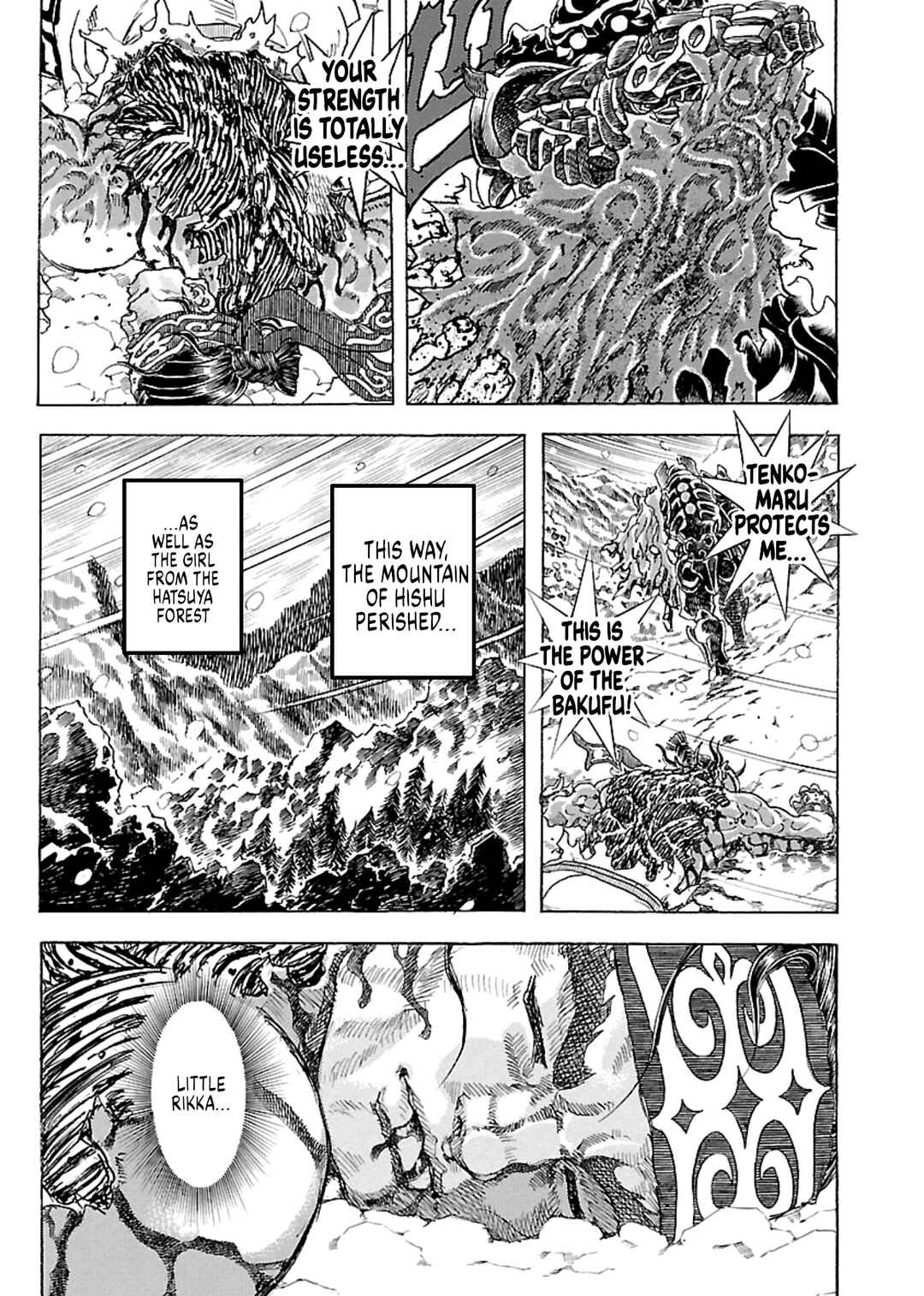 Page 15 Chapter 9 Seven Ninja of the Imperial Guard