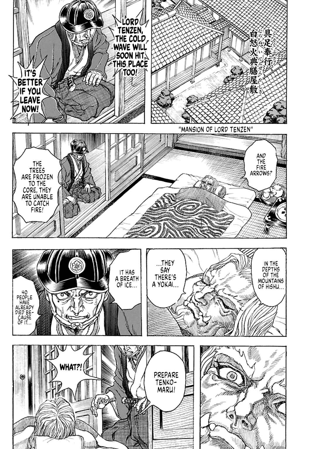 Page 19 Chapter 9 Seven Ninja of the Imperial Guard