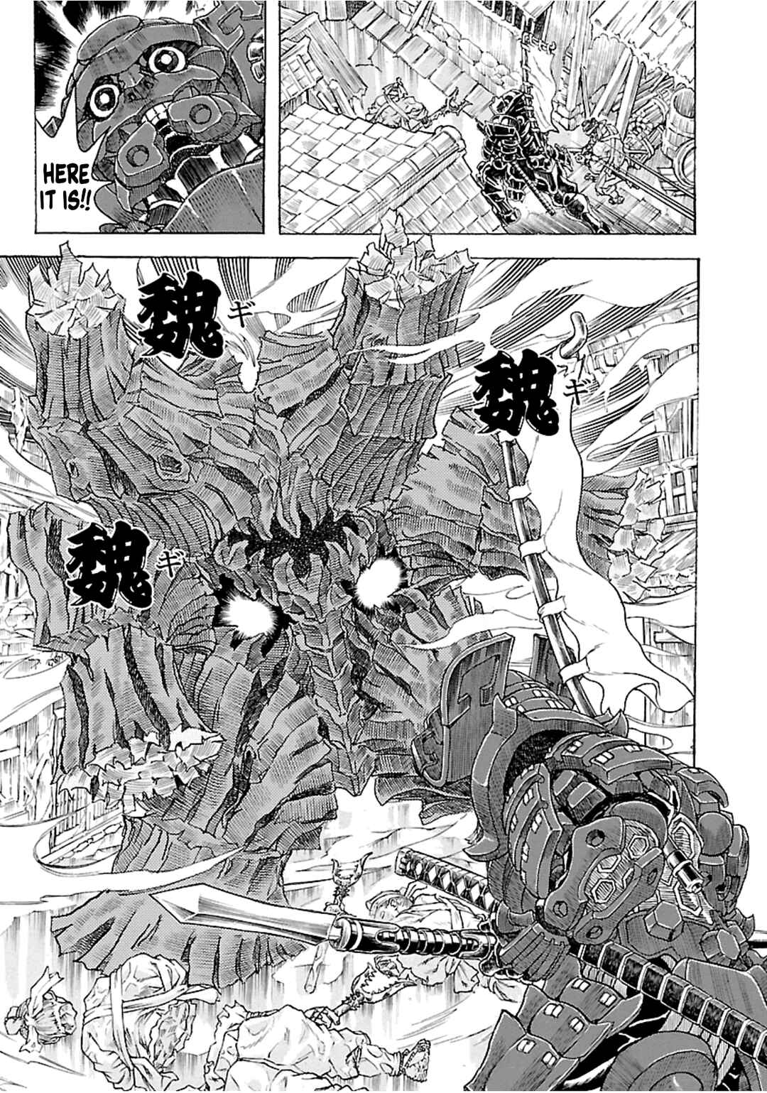 Page 21 Chapter 9 Seven Ninja of the Imperial Guard