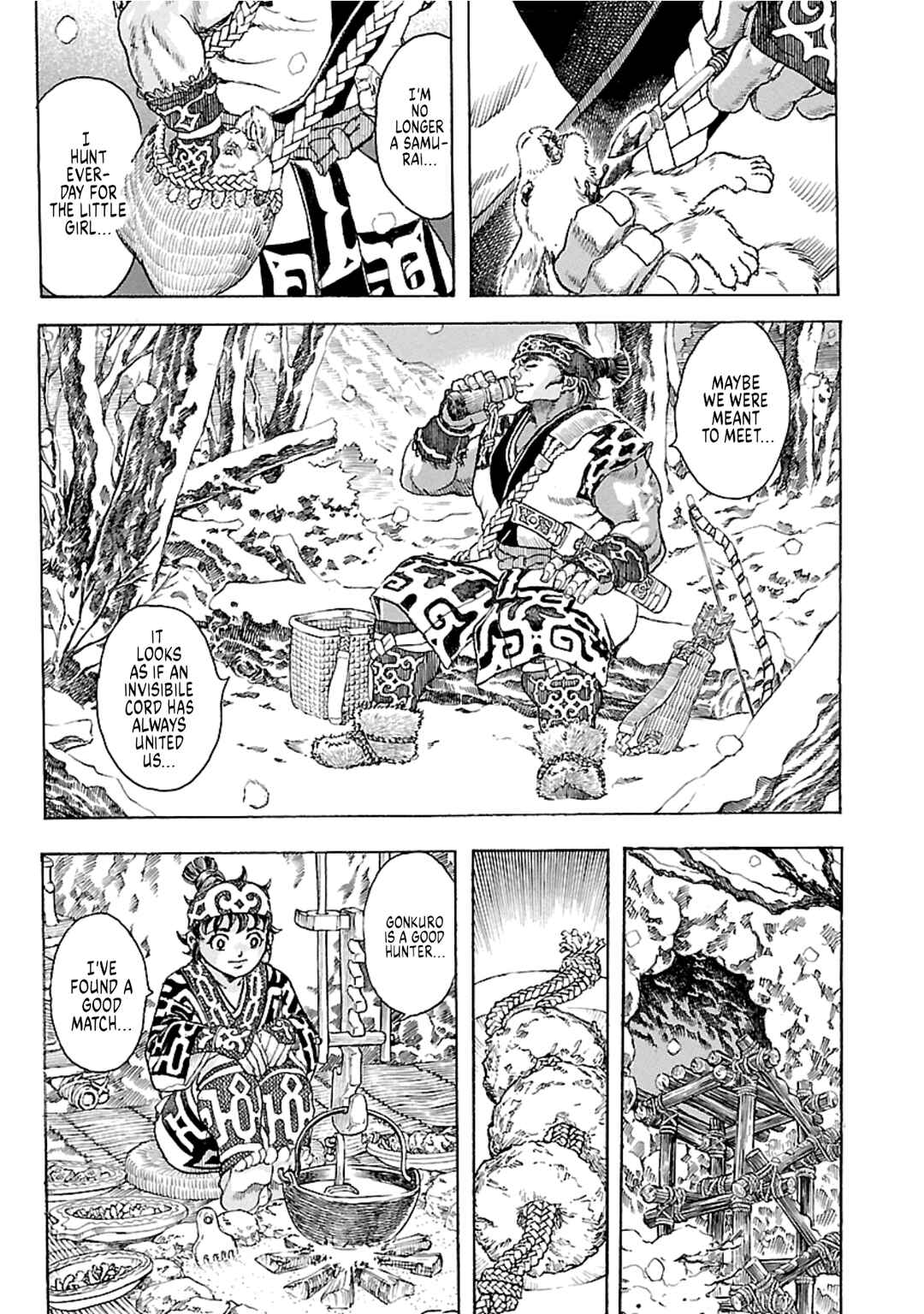 Page 3 Chapter 9 Seven Ninja of the Imperial Guard