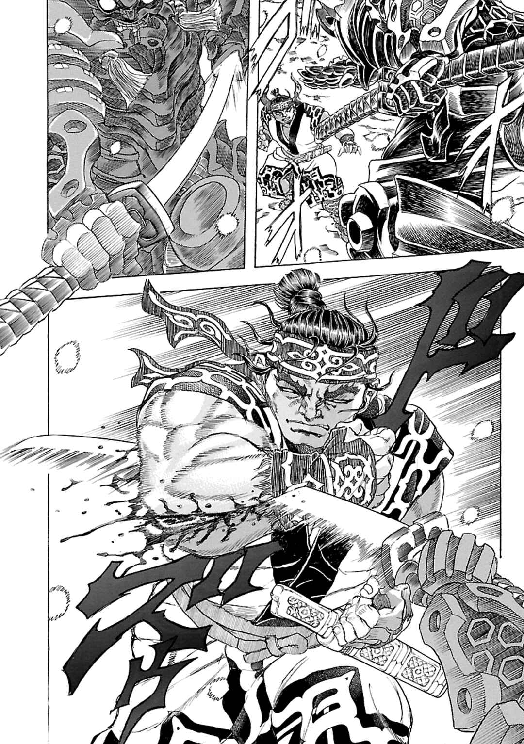 Page 8 Chapter 9 Seven Ninja of the Imperial Guard