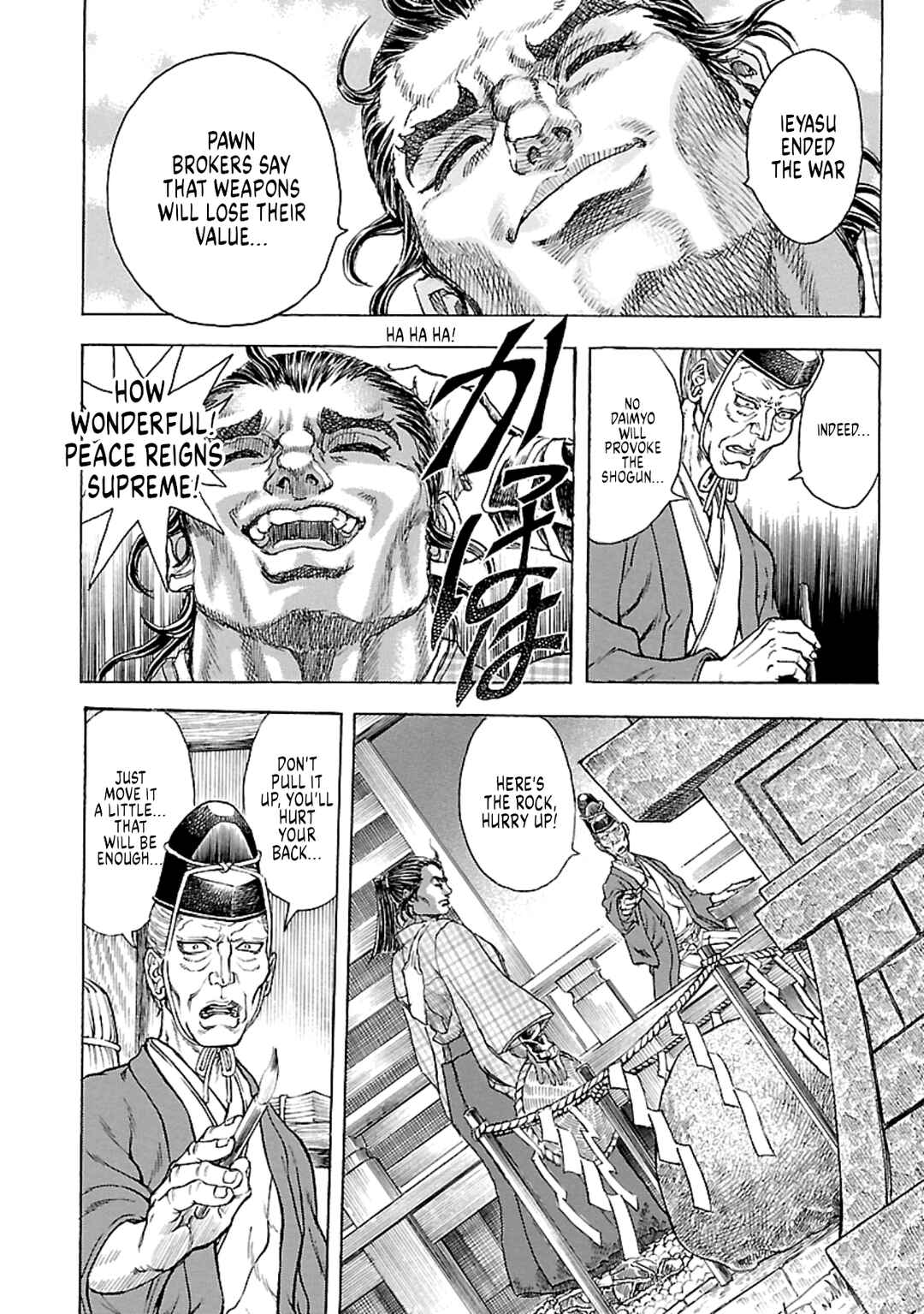 Page 10 Chapter 7 Seven Ninja of the Imperial Guard