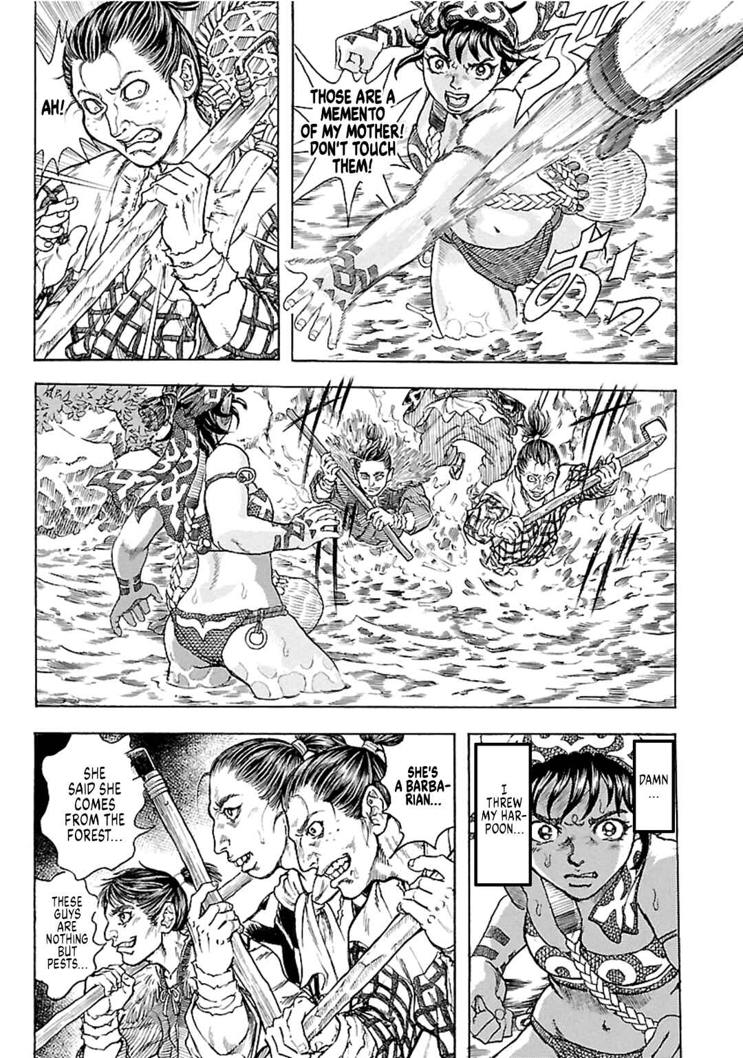 Page 15 Chapter 7 Seven Ninja of the Imperial Guard