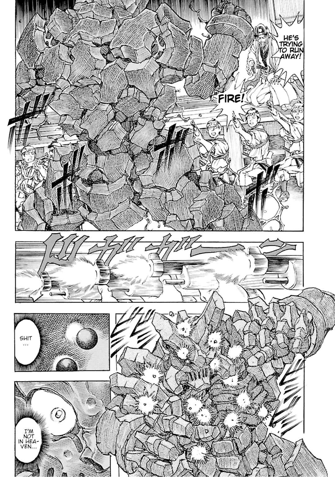 Page 12 Chapter 6 Seven Ninja of the Imperial Guard