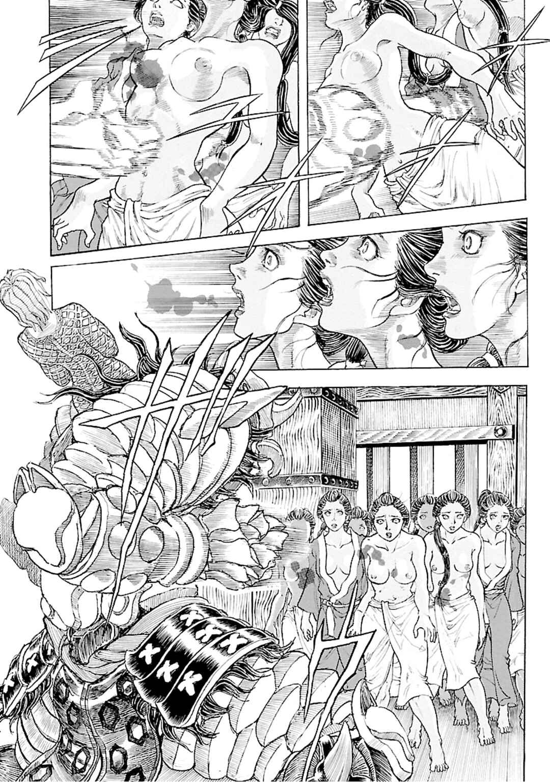 Page 23 Chapter 6 Seven Ninja of the Imperial Guard