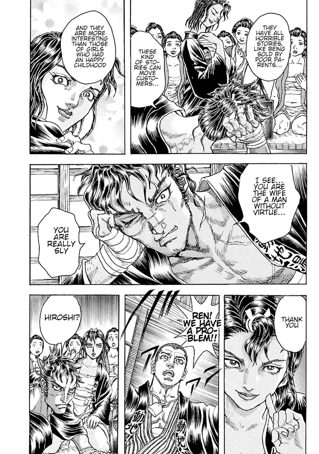 Page 10 Chapter 5 Seven Ninja of the Imperial Guard