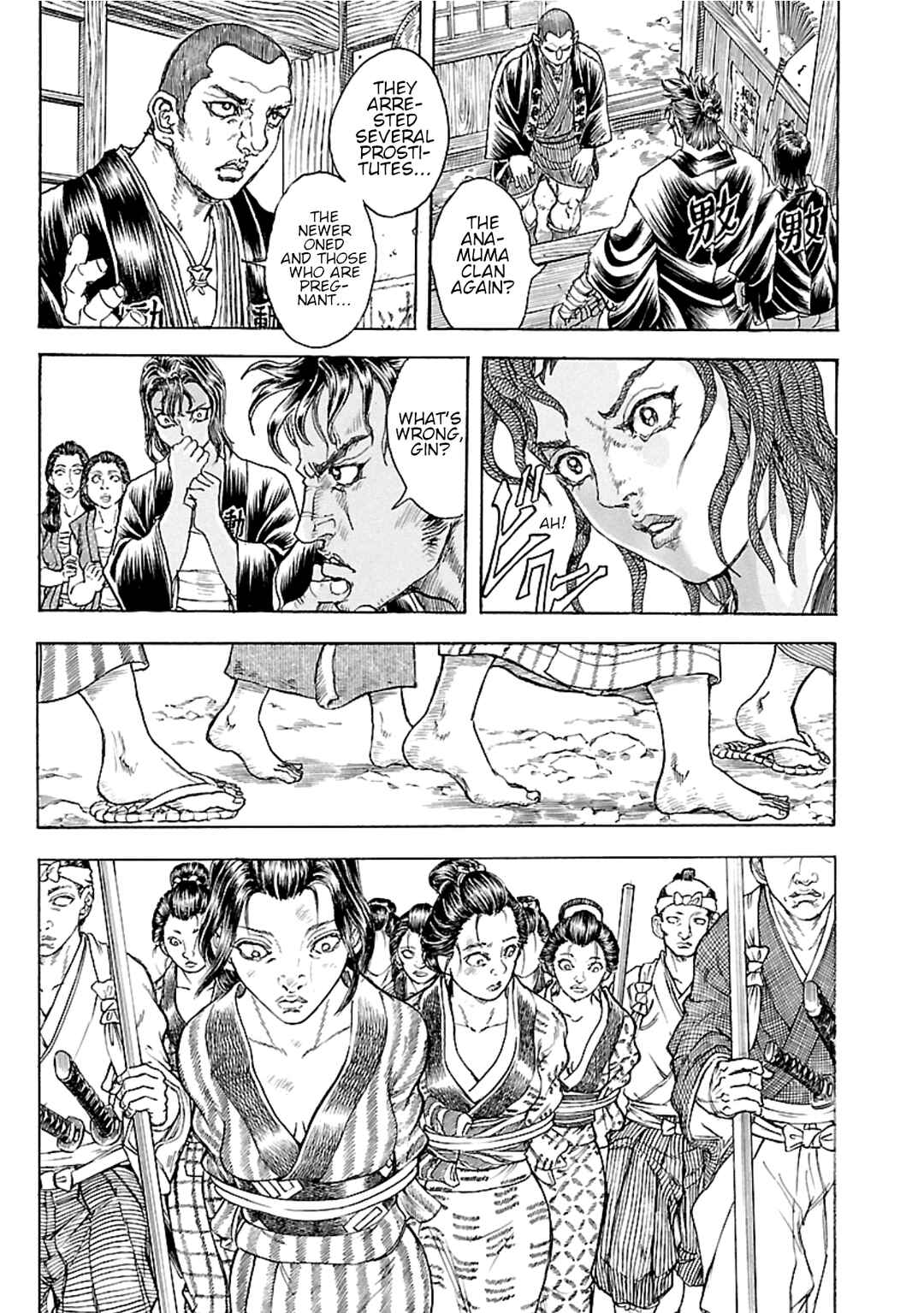 Page 11 Chapter 5 Seven Ninja of the Imperial Guard