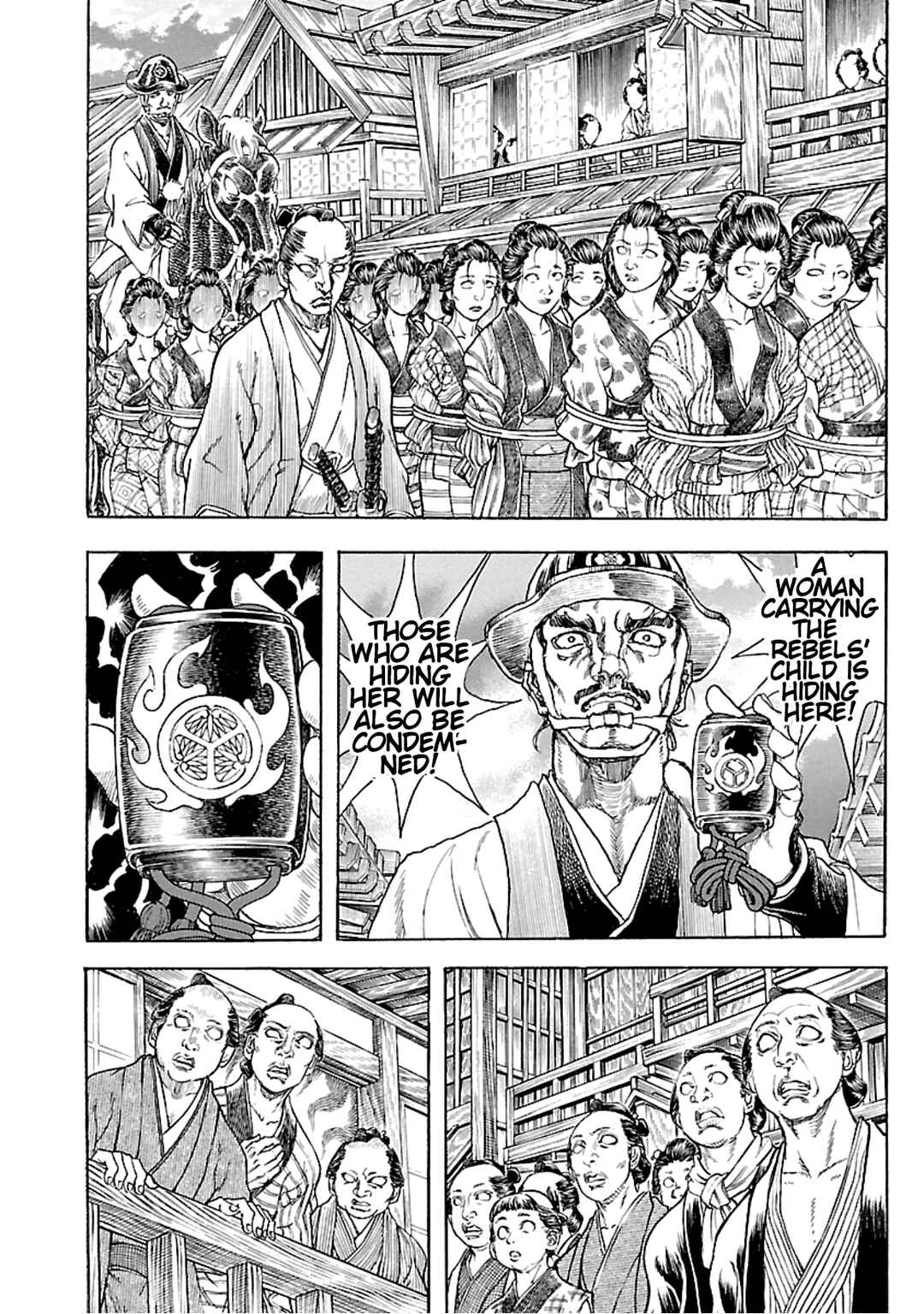 Page 12 Chapter 5 Seven Ninja of the Imperial Guard