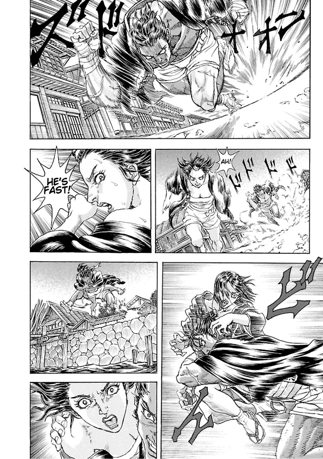 Page 14 Chapter 5 Seven Ninja of the Imperial Guard