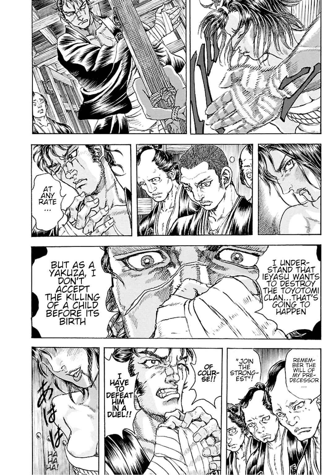 Page 18 Chapter 5 Seven Ninja of the Imperial Guard