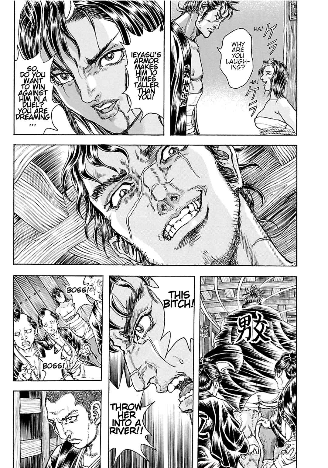 Page 19 Chapter 5 Seven Ninja of the Imperial Guard