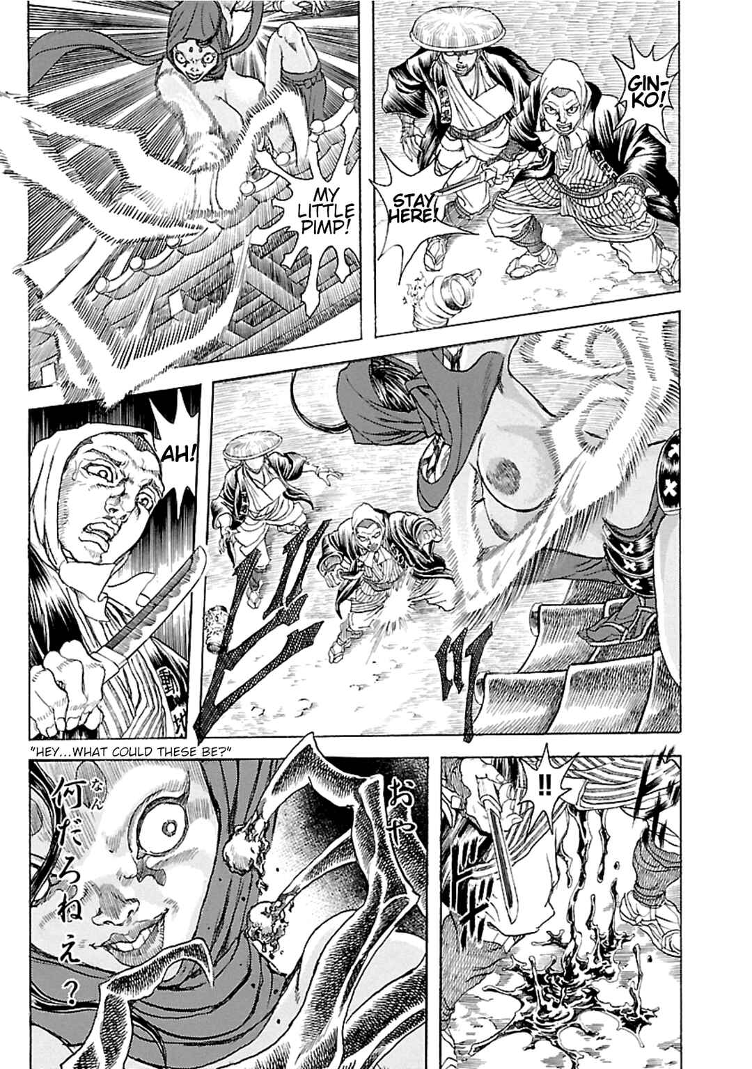 Page 23 Chapter 5 Seven Ninja of the Imperial Guard