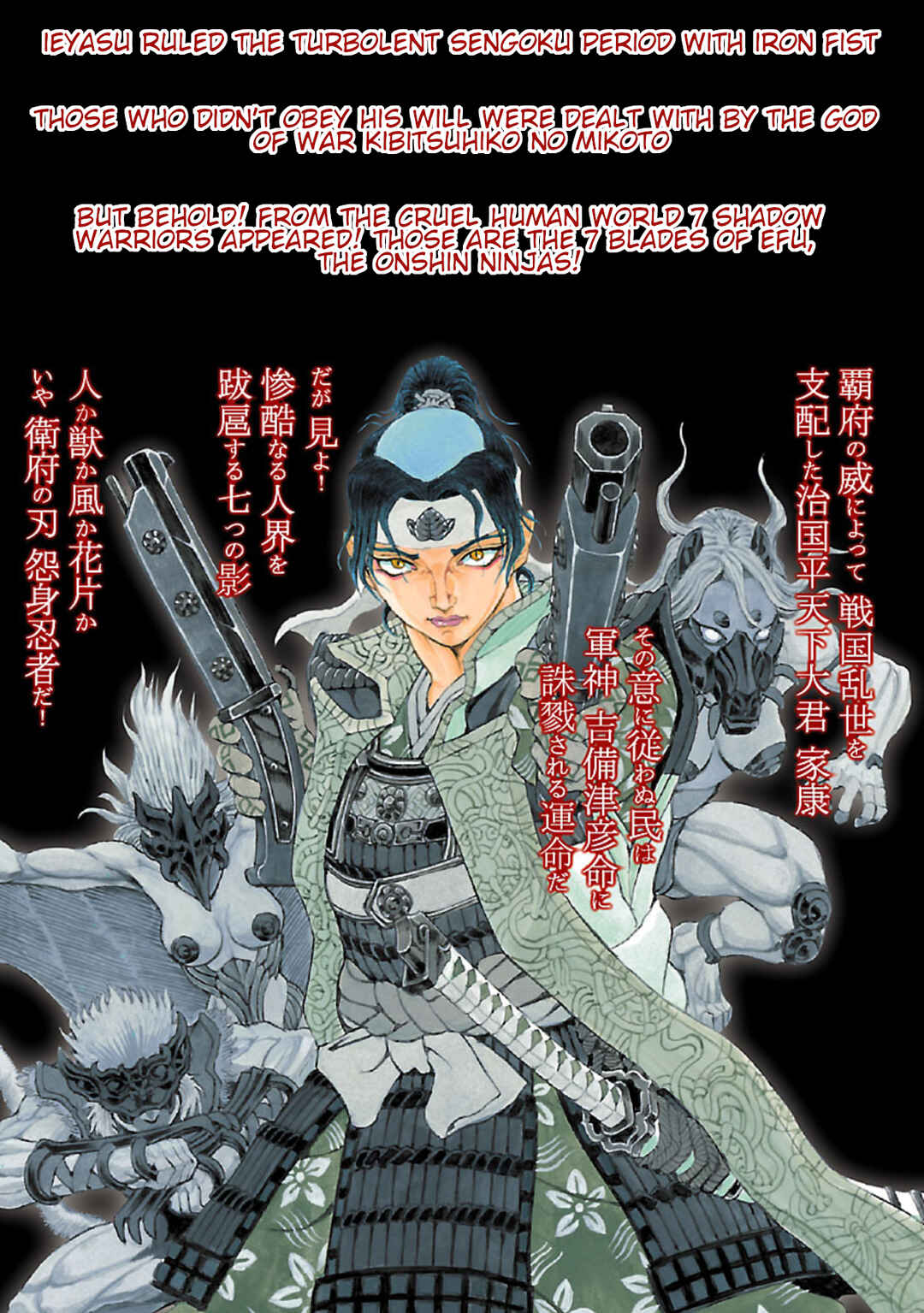 Page 37 Chapter 5 Seven Ninja of the Imperial Guard