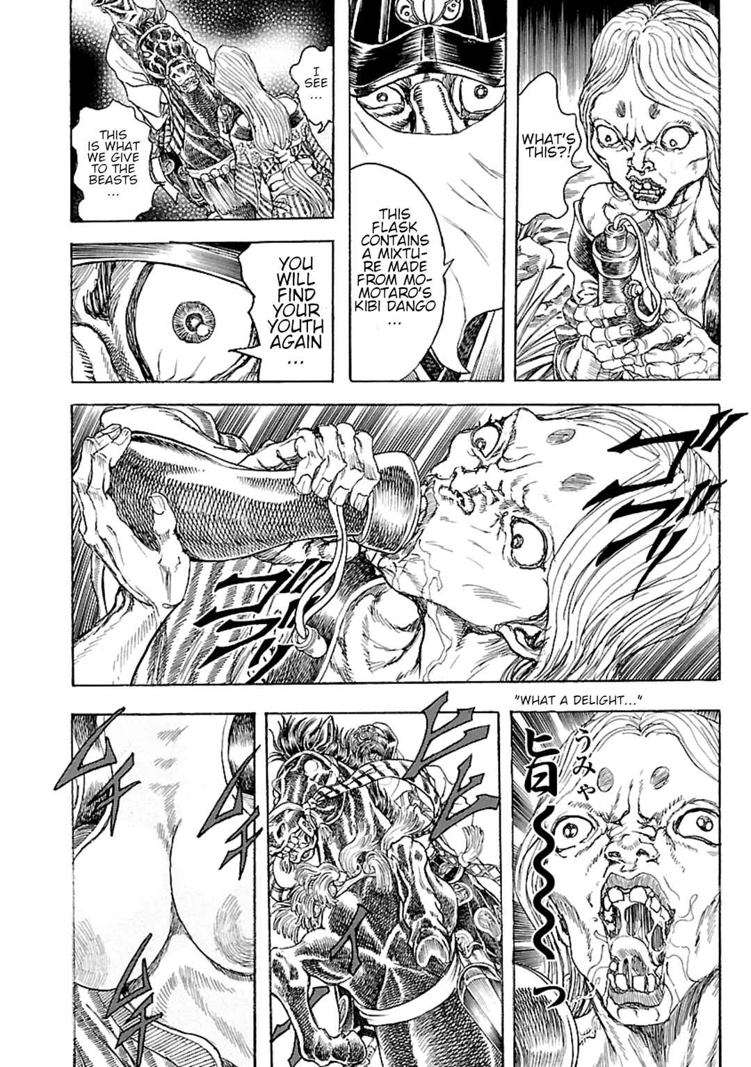 Page 6 Chapter 5 Seven Ninja of the Imperial Guard