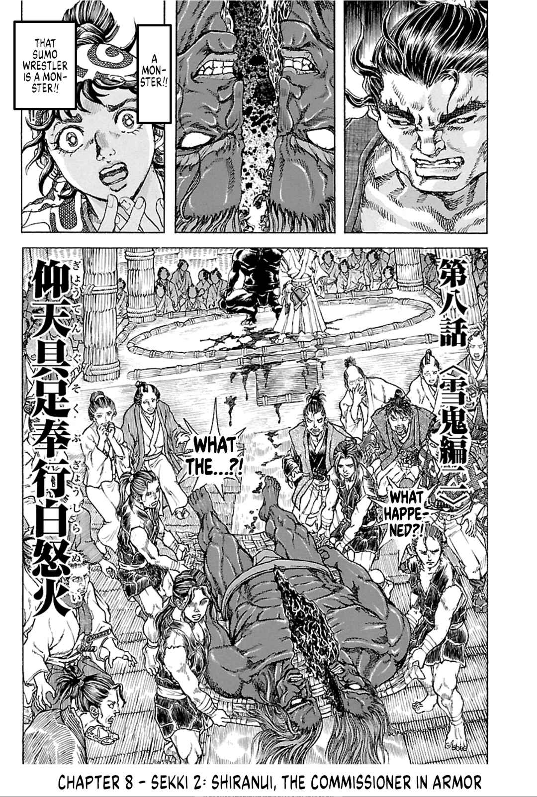 Page 1 Chapter 8 Seven Ninja of the Imperial Guard