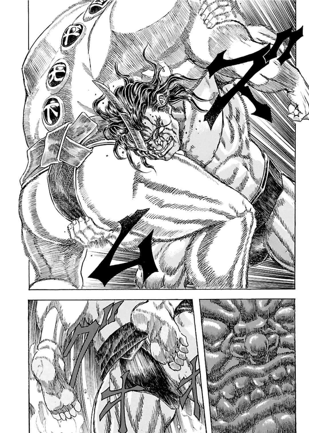 Page 12 Chapter 8 Seven Ninja of the Imperial Guard