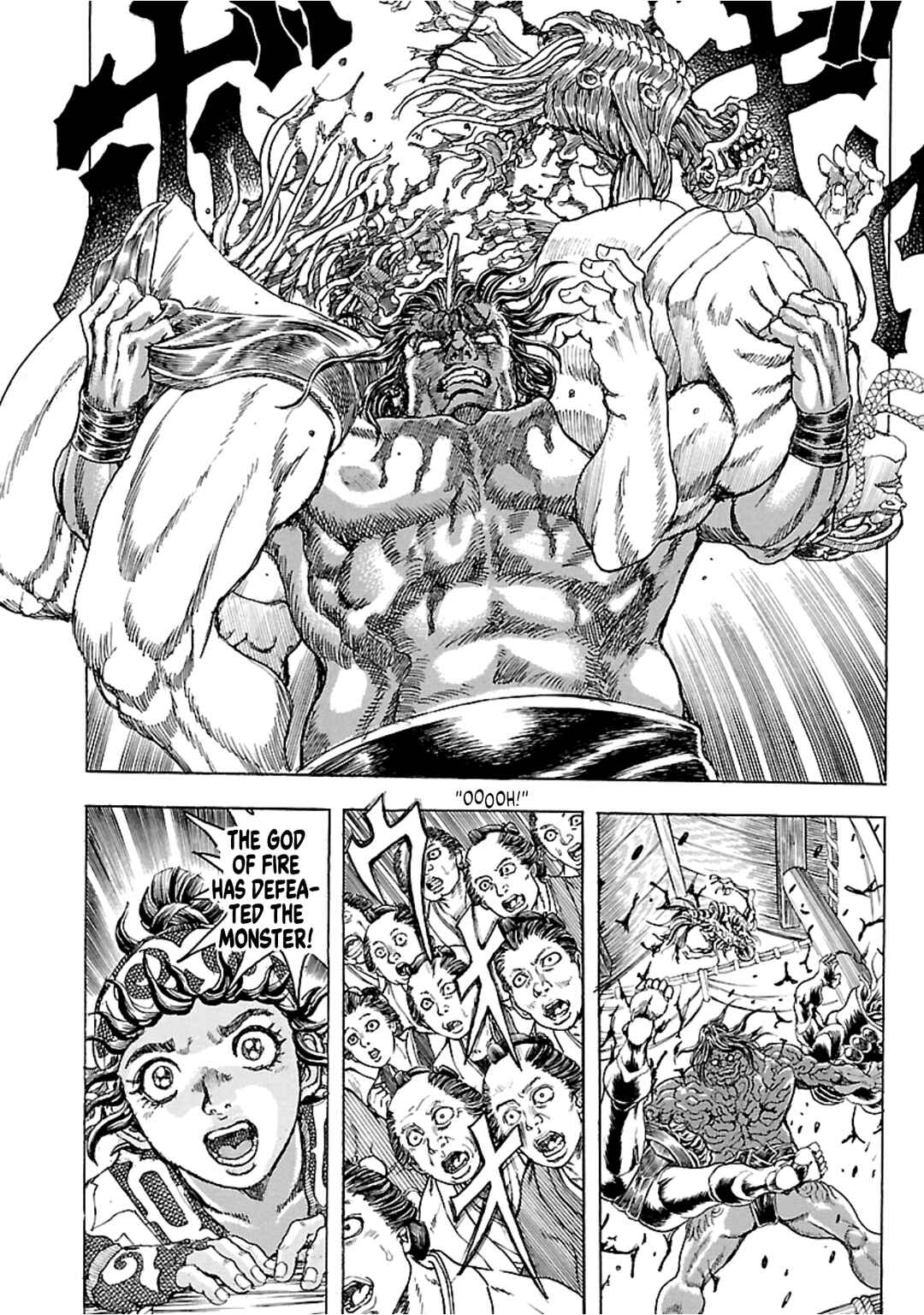 Page 14 Chapter 8 Seven Ninja of the Imperial Guard