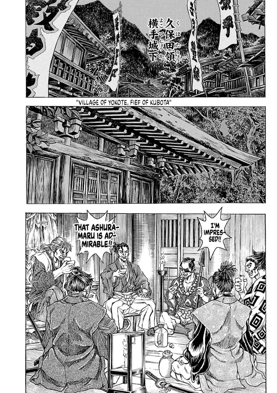Page 16 Chapter 8 Seven Ninja of the Imperial Guard