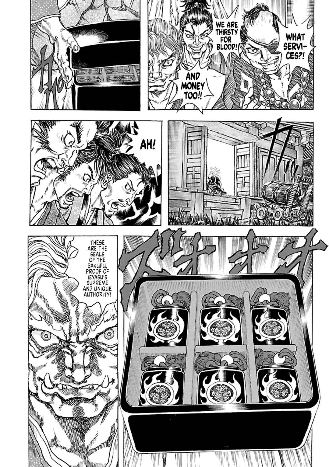 Page 20 Chapter 8 Seven Ninja of the Imperial Guard