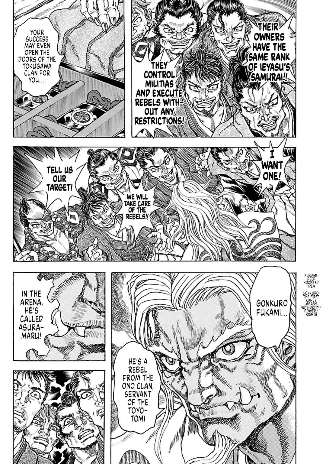 Page 21 Chapter 8 Seven Ninja of the Imperial Guard