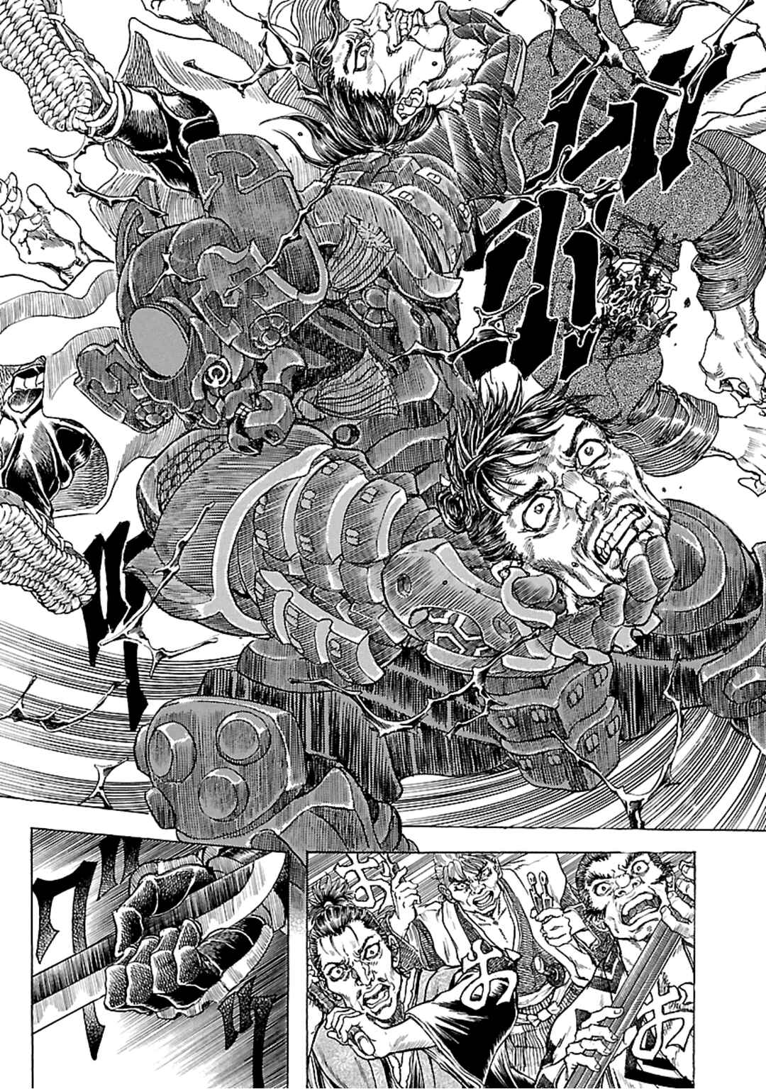 Page 29 Chapter 8 Seven Ninja of the Imperial Guard
