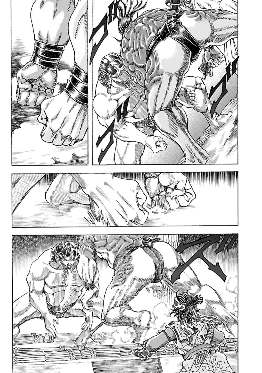 Page 9 Chapter 8 Seven Ninja of the Imperial Guard