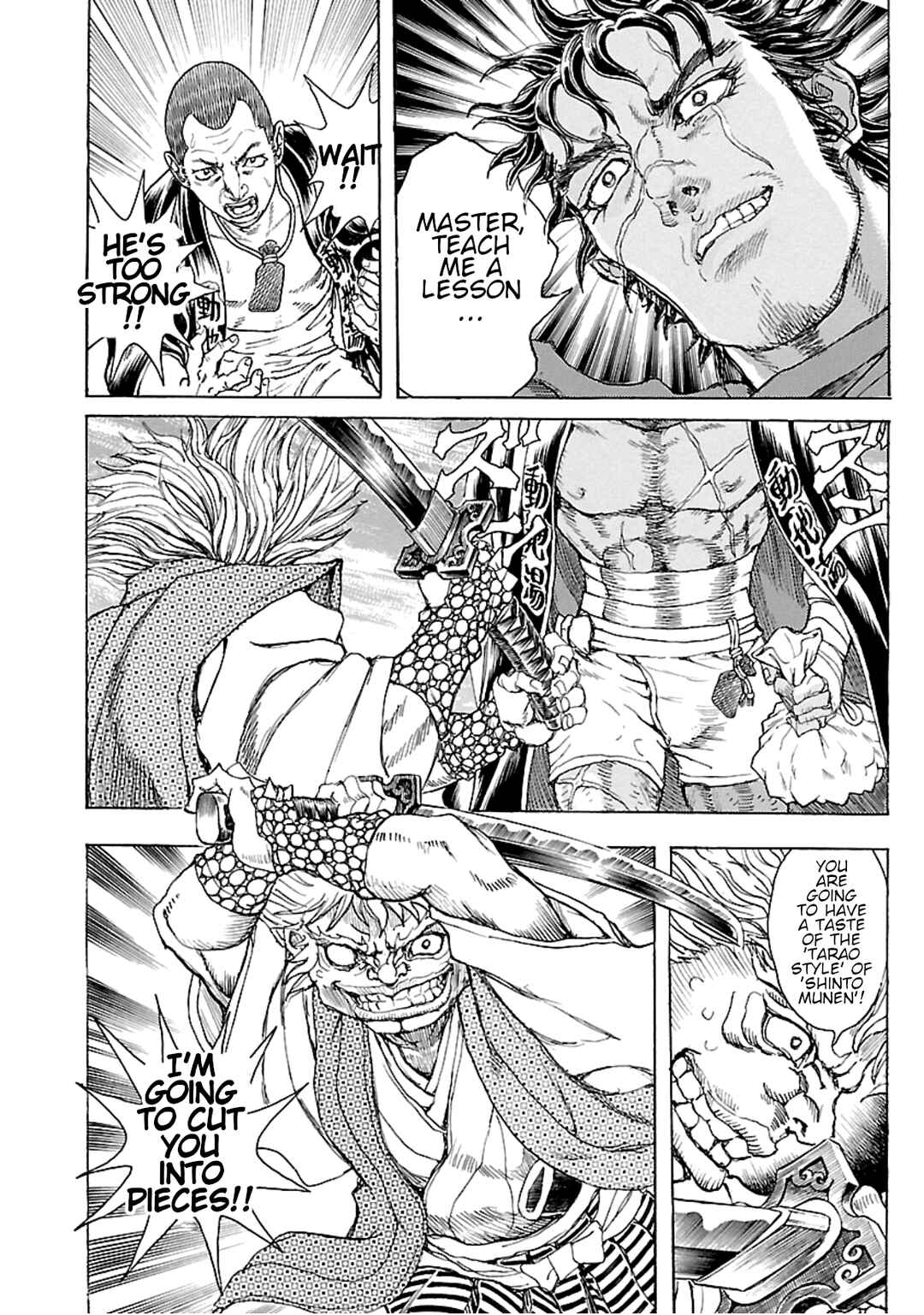 Page 17 Chapter 4 Seven Ninja of the Imperial Guard
