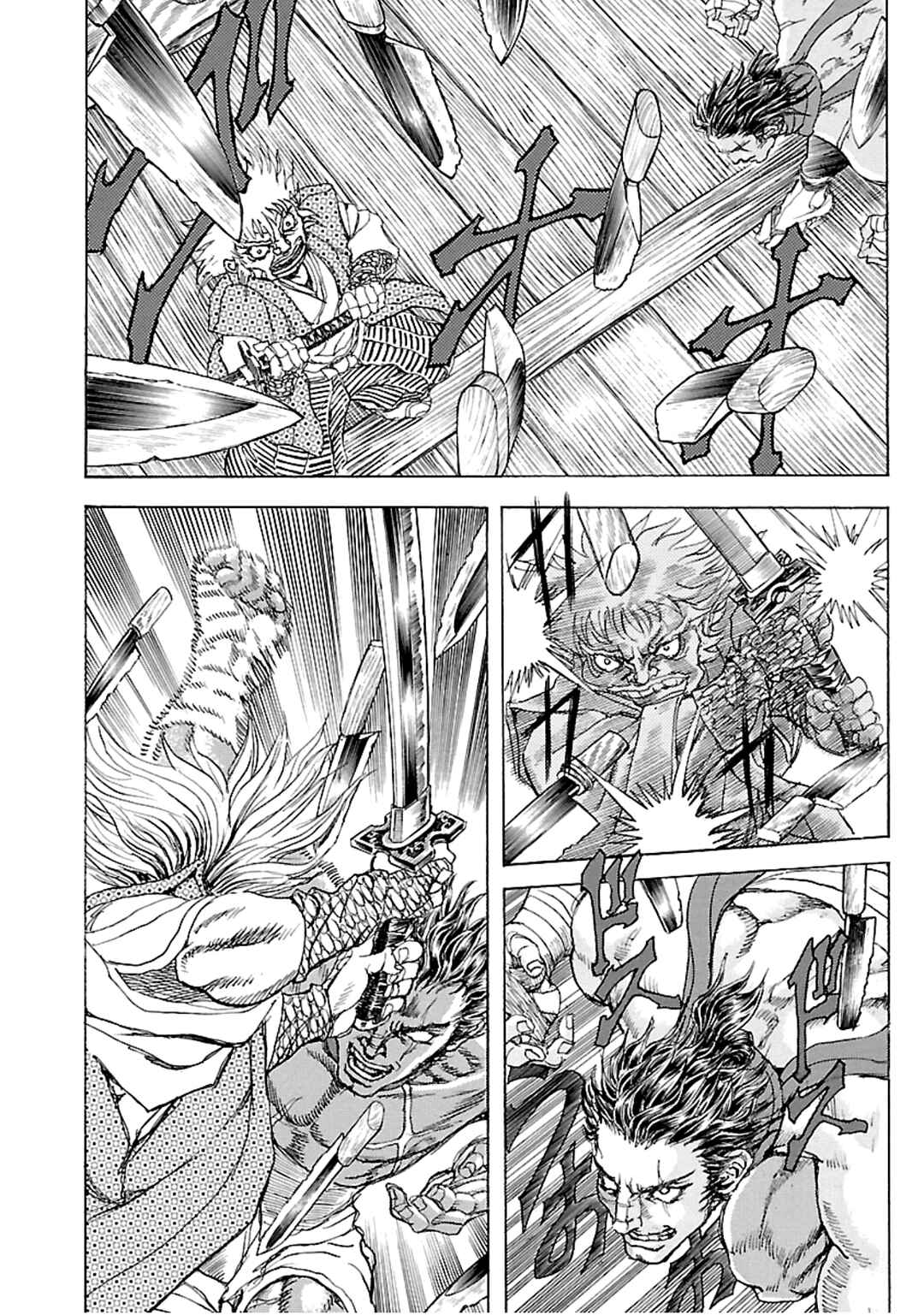 Page 19 Chapter 4 Seven Ninja of the Imperial Guard