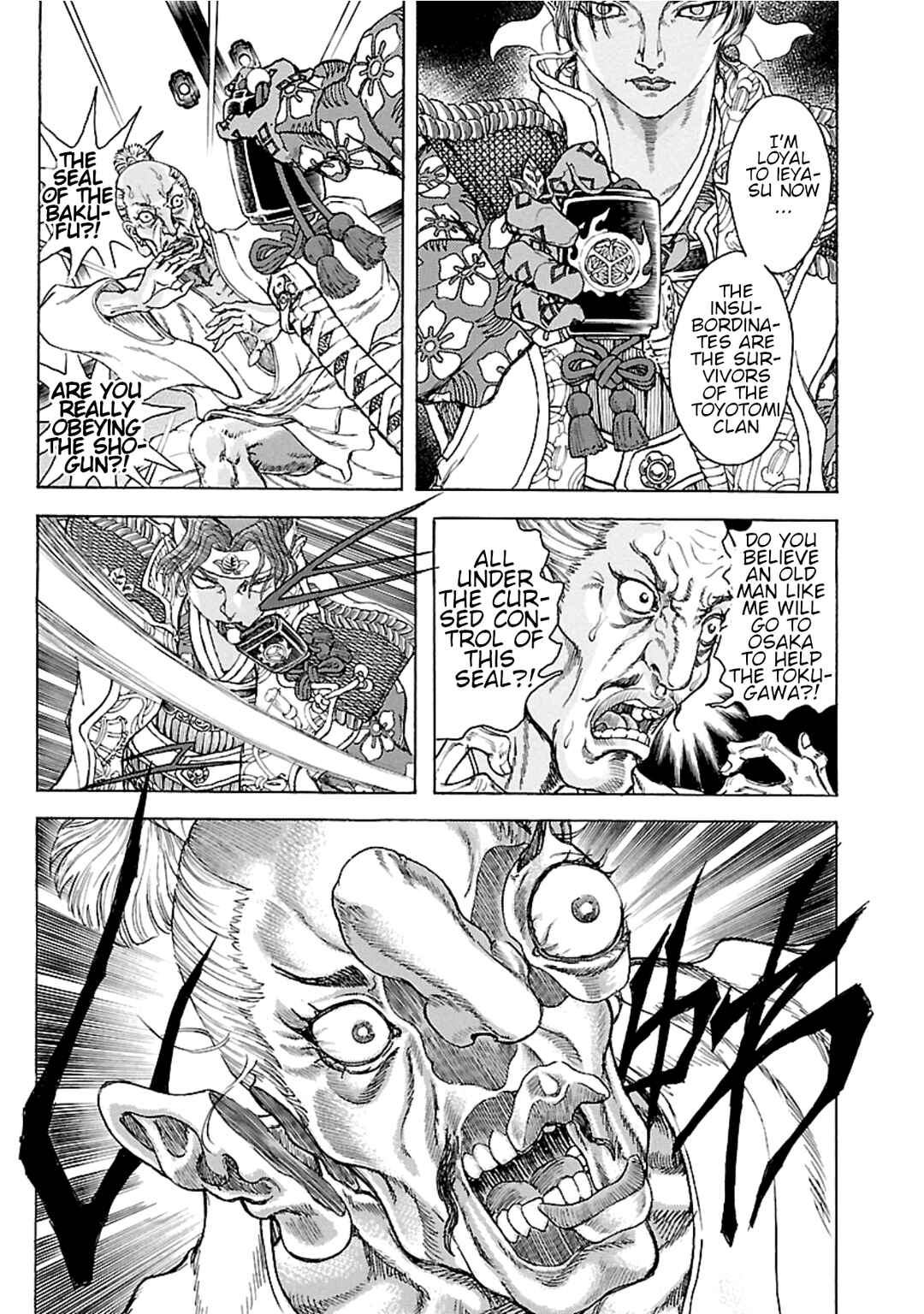Page 5 Chapter 4 Seven Ninja of the Imperial Guard