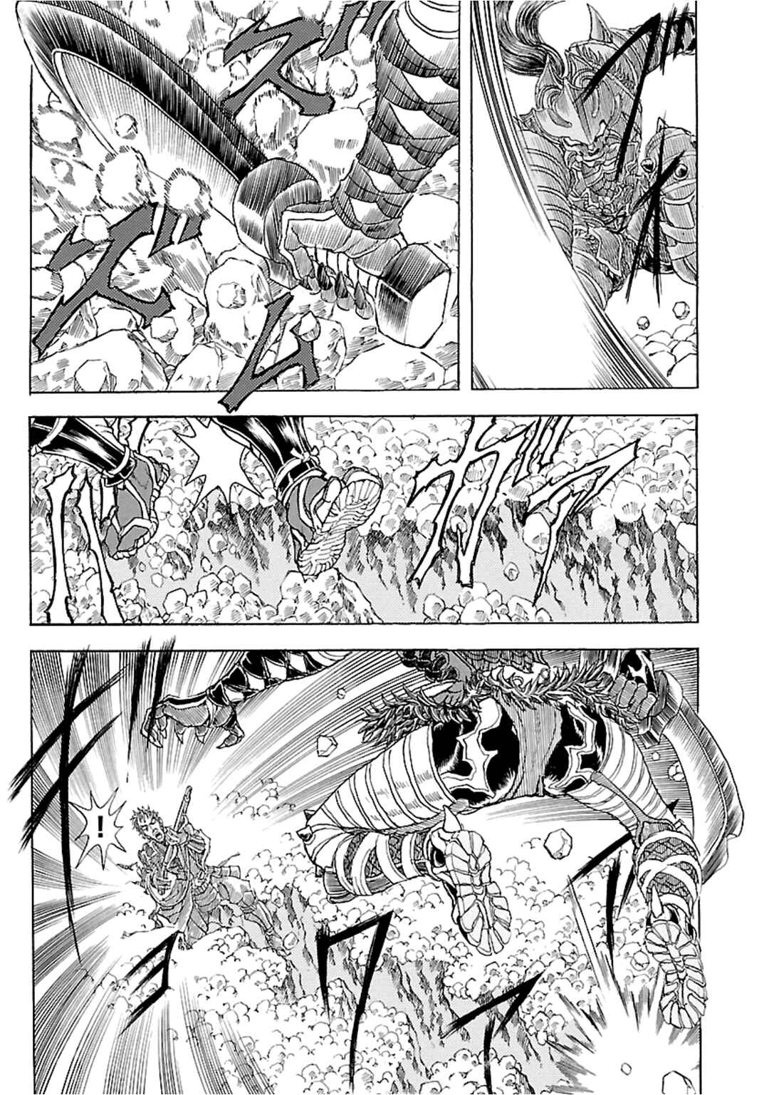 Page 14 Chapter 3 Seven Ninja of the Imperial Guard