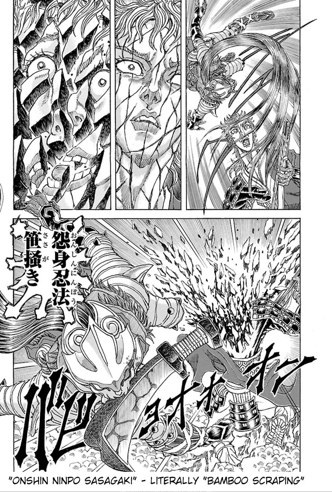 Page 16 Chapter 3 Seven Ninja of the Imperial Guard
