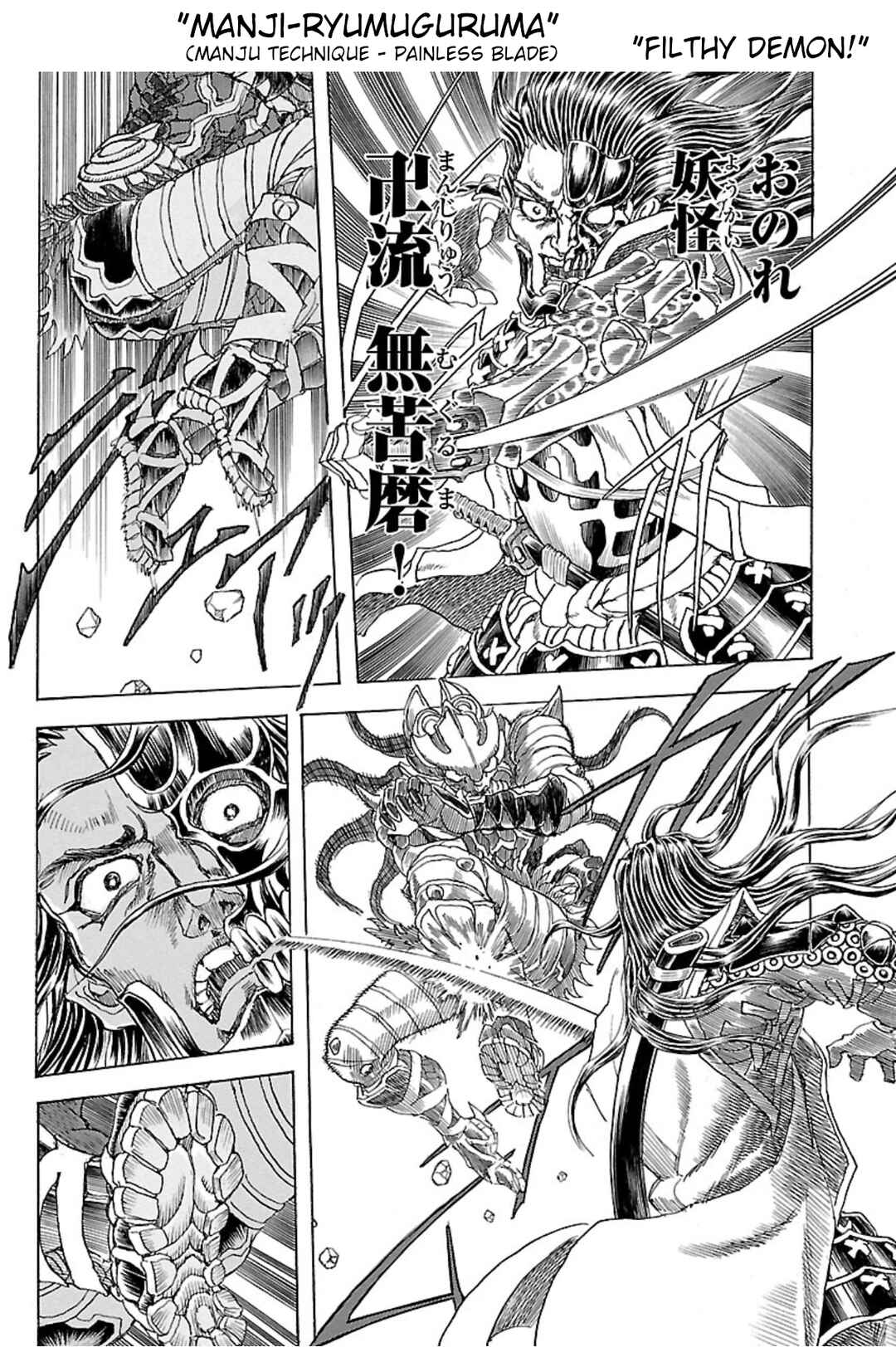 Page 24 Chapter 3 Seven Ninja of the Imperial Guard