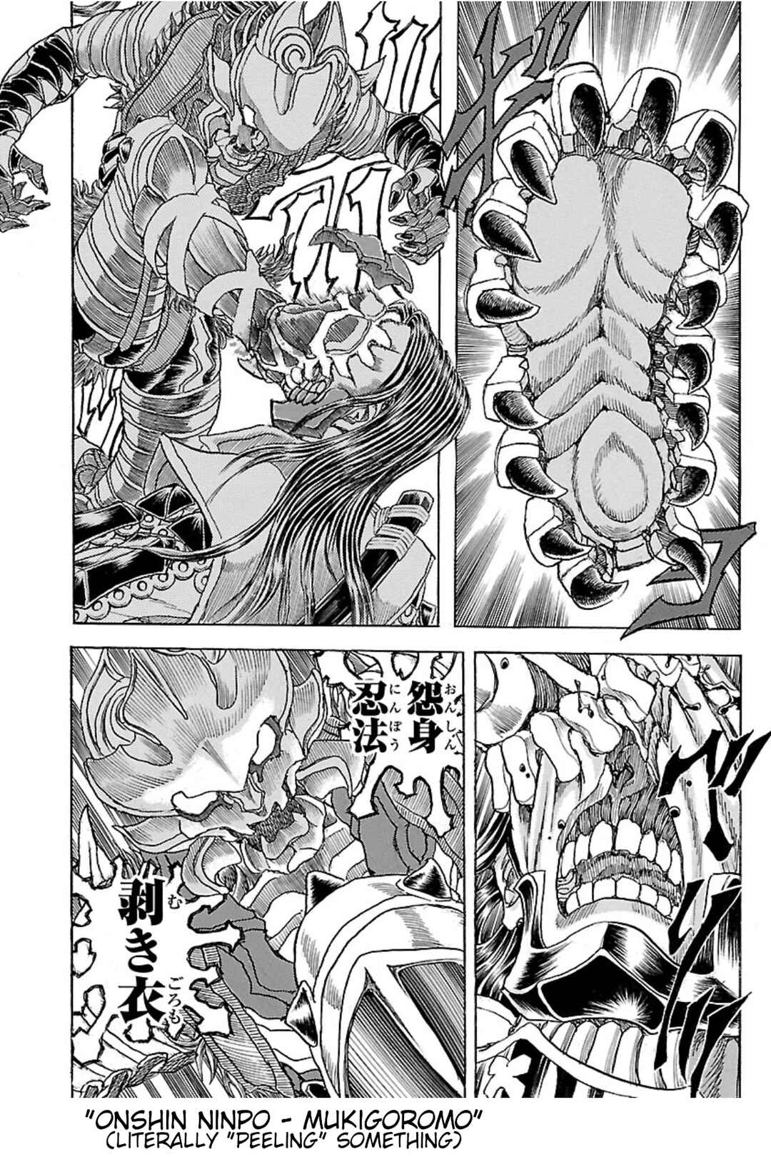 Page 25 Chapter 3 Seven Ninja of the Imperial Guard