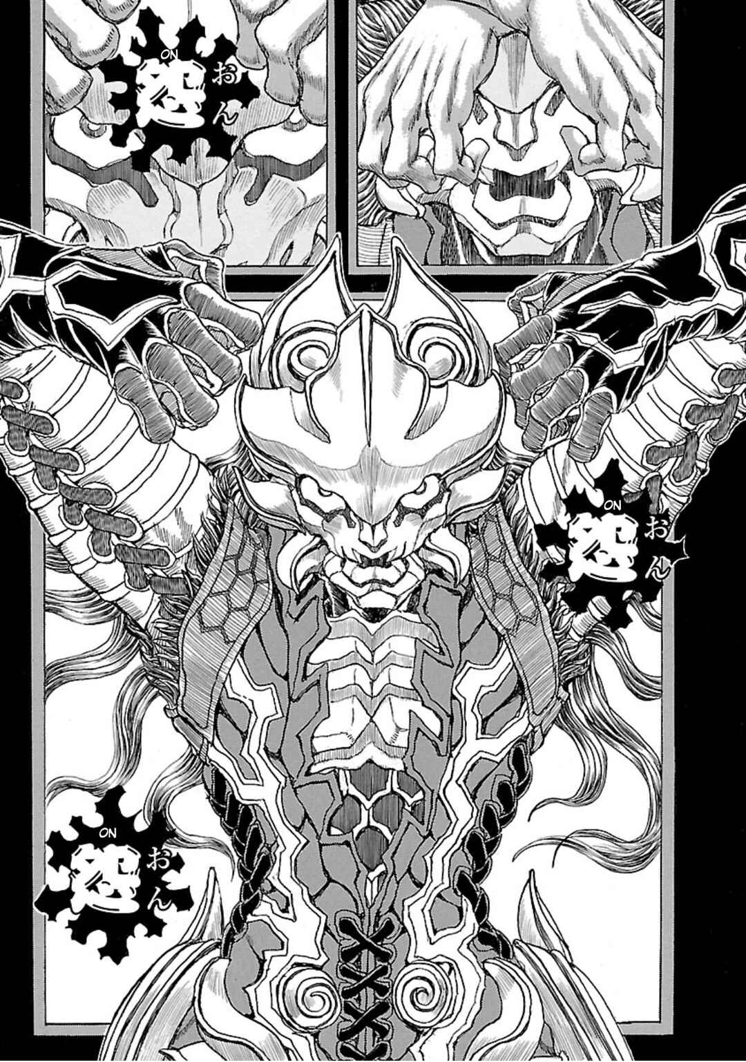 Page 6 Chapter 3 Seven Ninja of the Imperial Guard