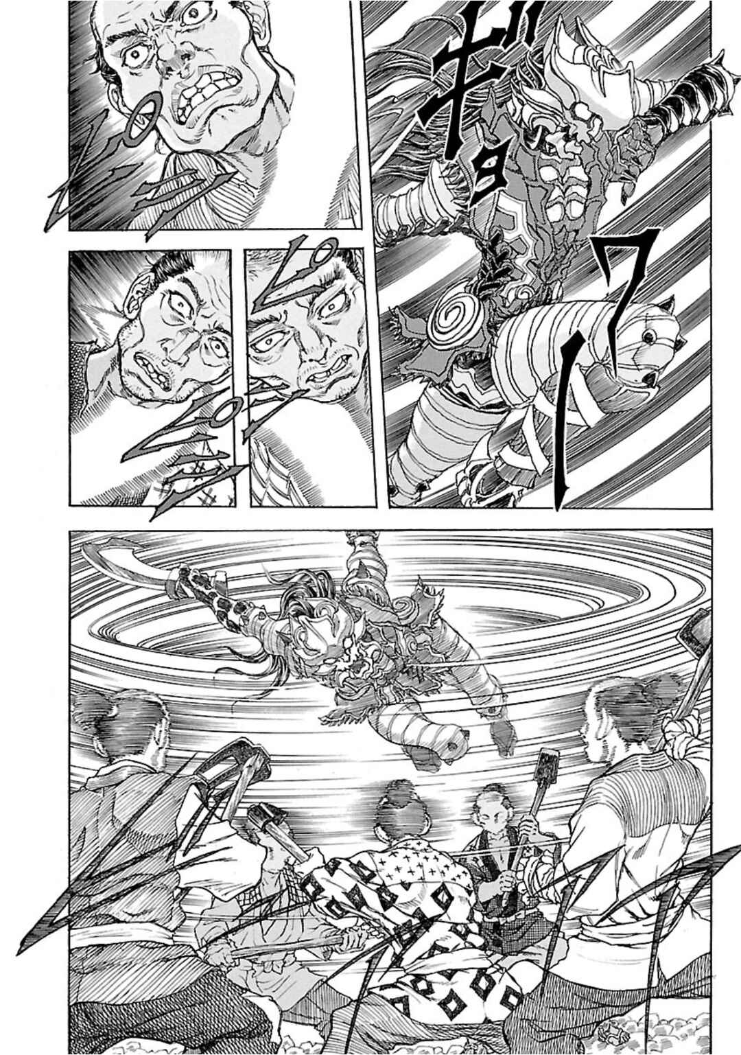 Page 9 Chapter 3 Seven Ninja of the Imperial Guard