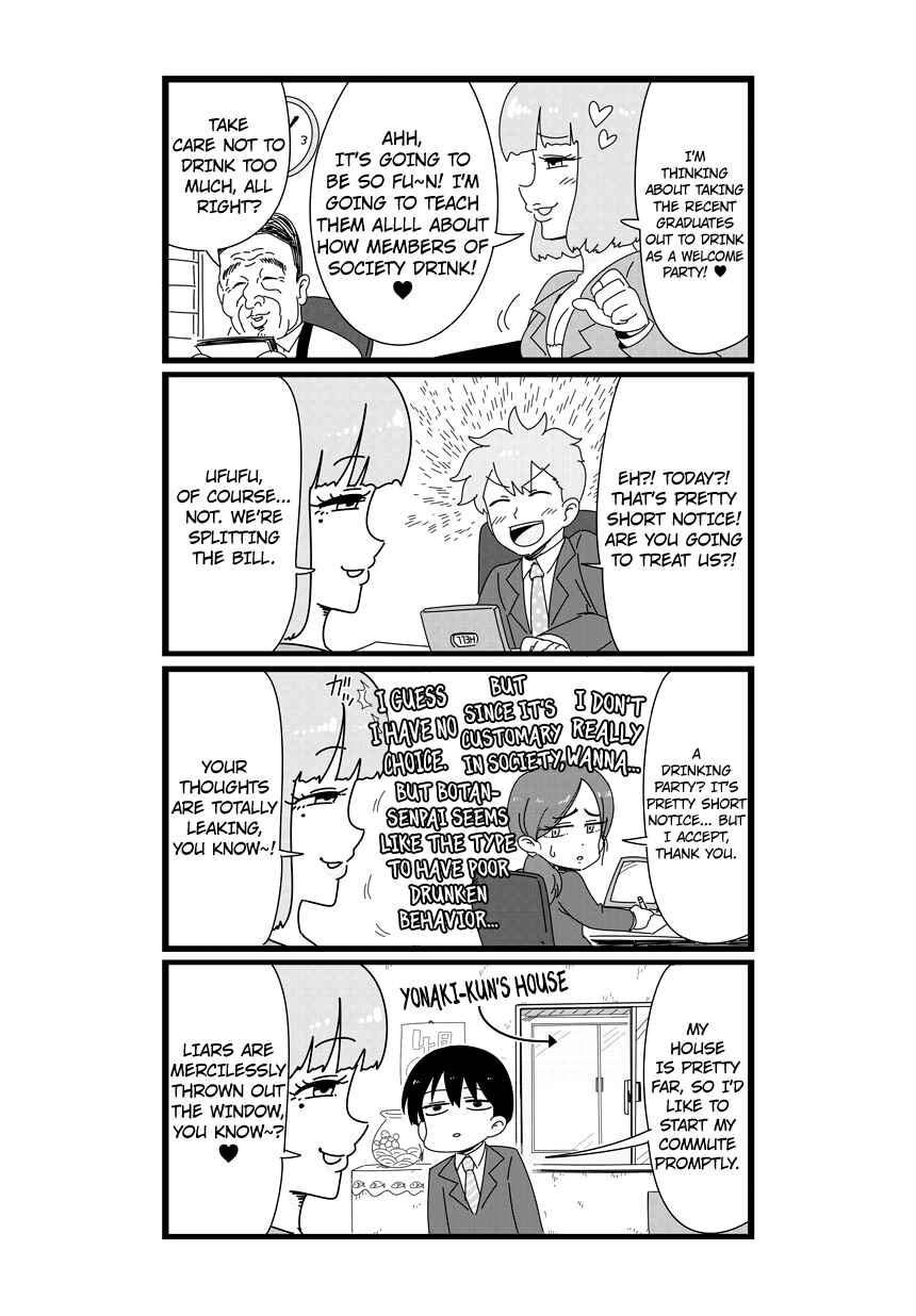 Page 4 Chapter 3 Shinsotsu Nanafushigi