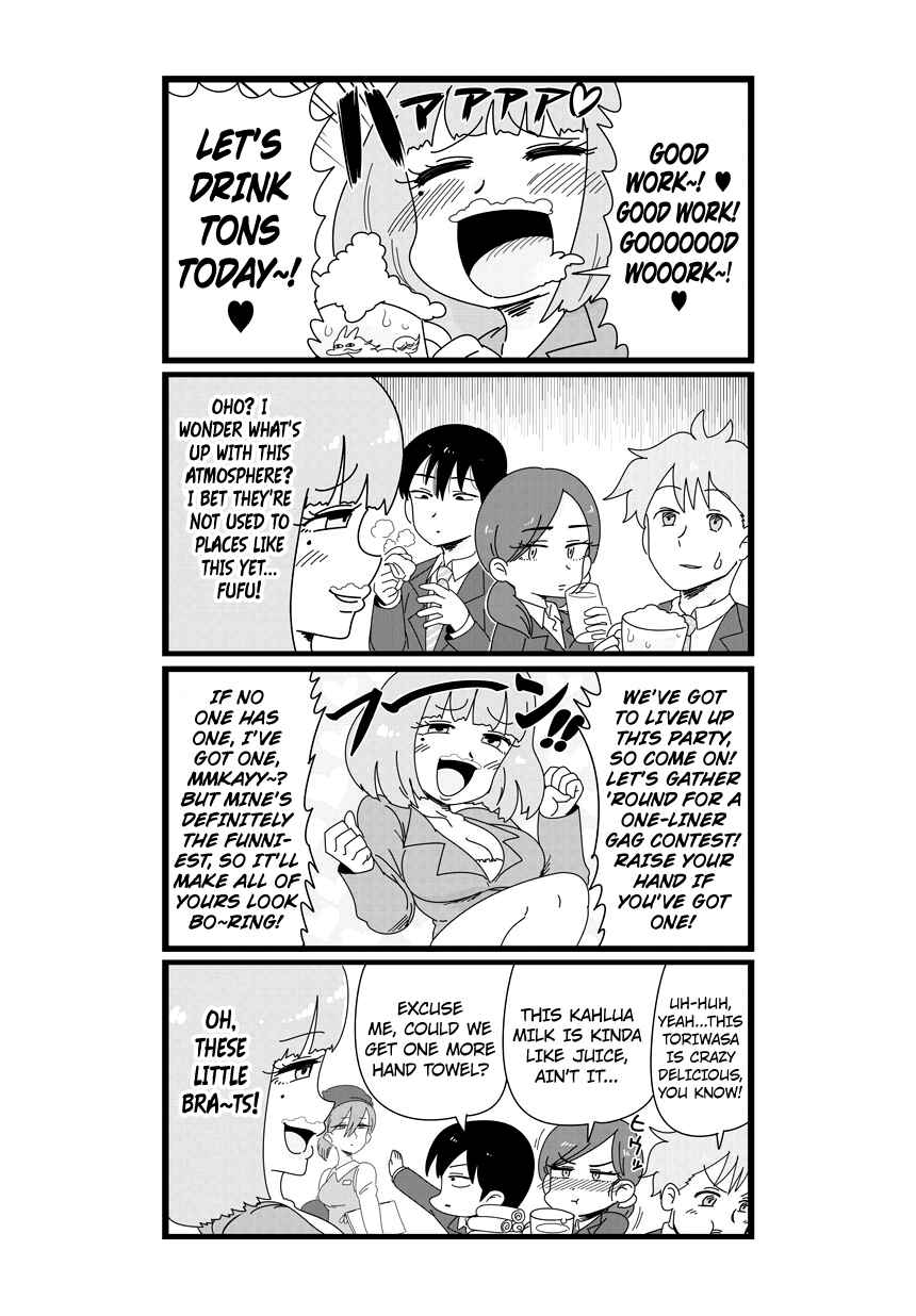 Page 6 Chapter 3 Shinsotsu Nanafushigi