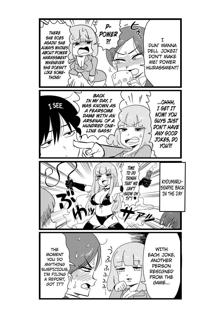 Page 7 Chapter 3 Shinsotsu Nanafushigi