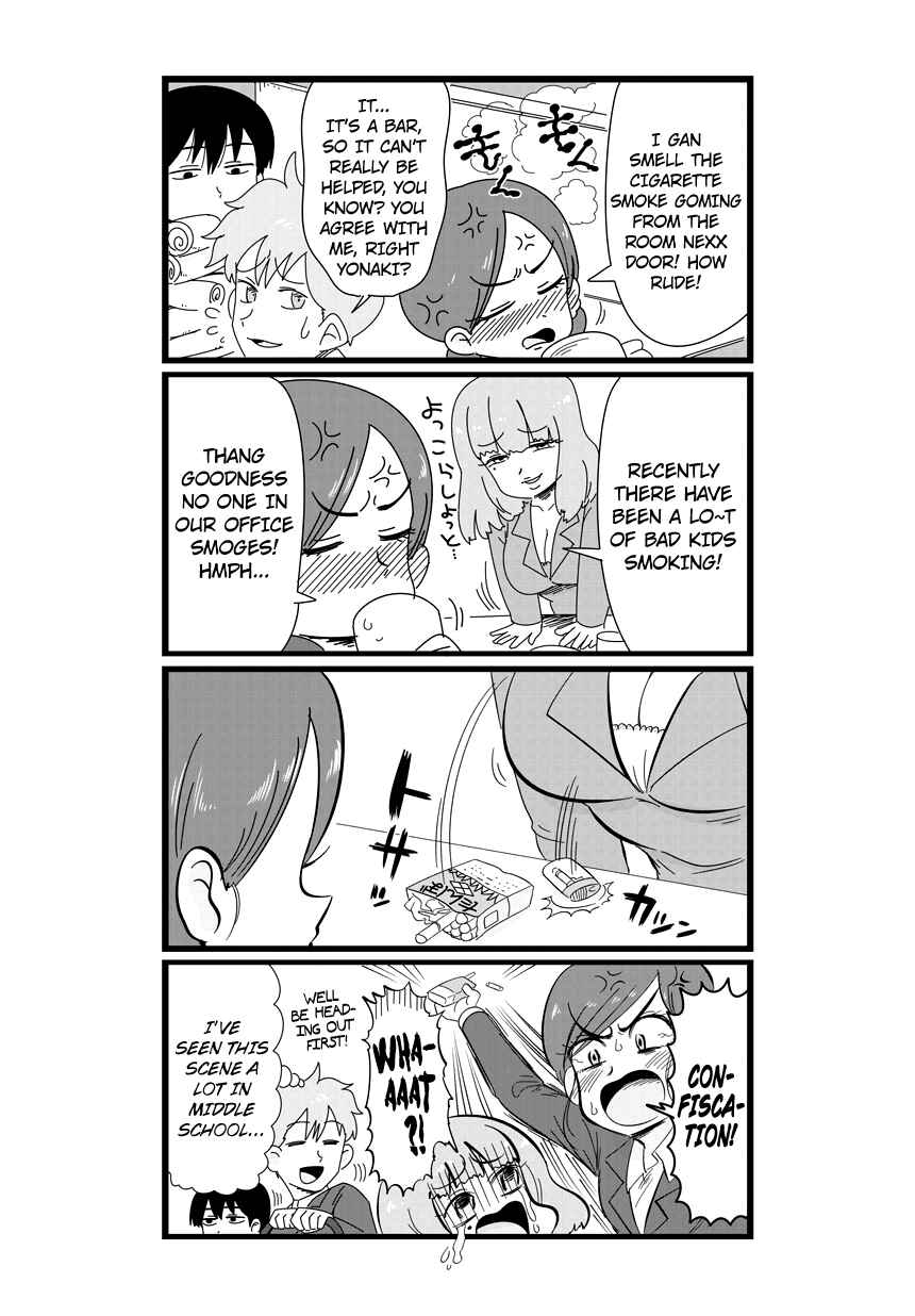 Page 8 Chapter 3 Shinsotsu Nanafushigi