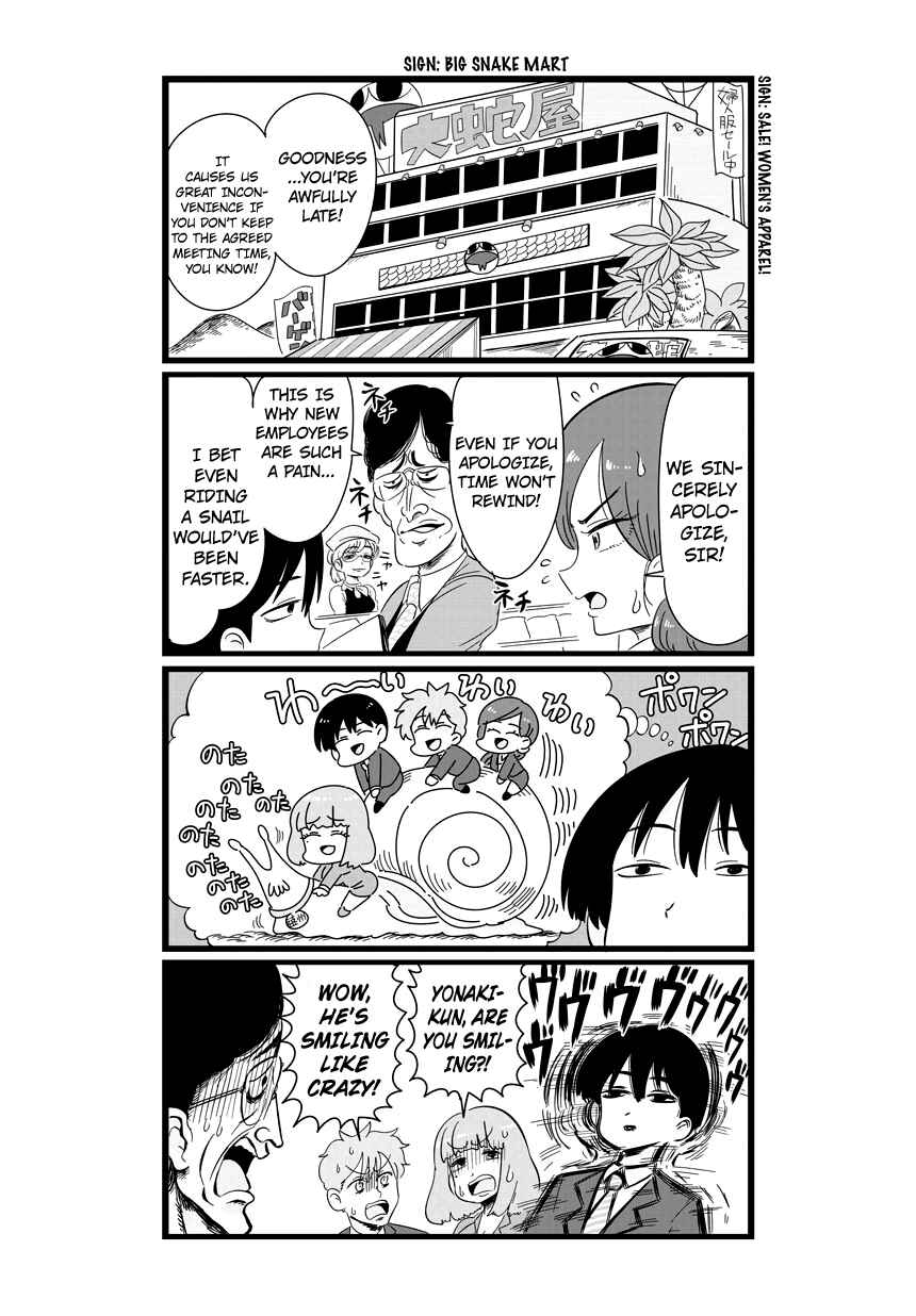 Page 10 Chapter 2 Shinsotsu Nanafushigi