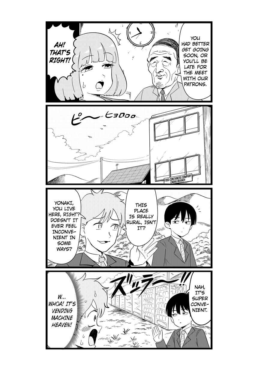 Page 6 Chapter 2 Shinsotsu Nanafushigi