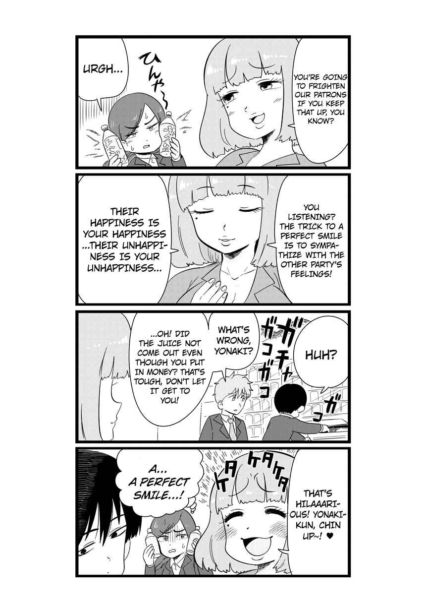 Page 8 Chapter 2 Shinsotsu Nanafushigi