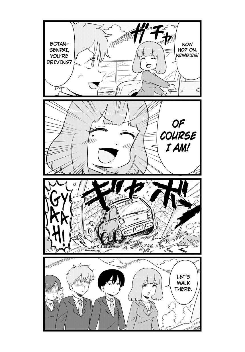 Page 9 Chapter 2 Shinsotsu Nanafushigi