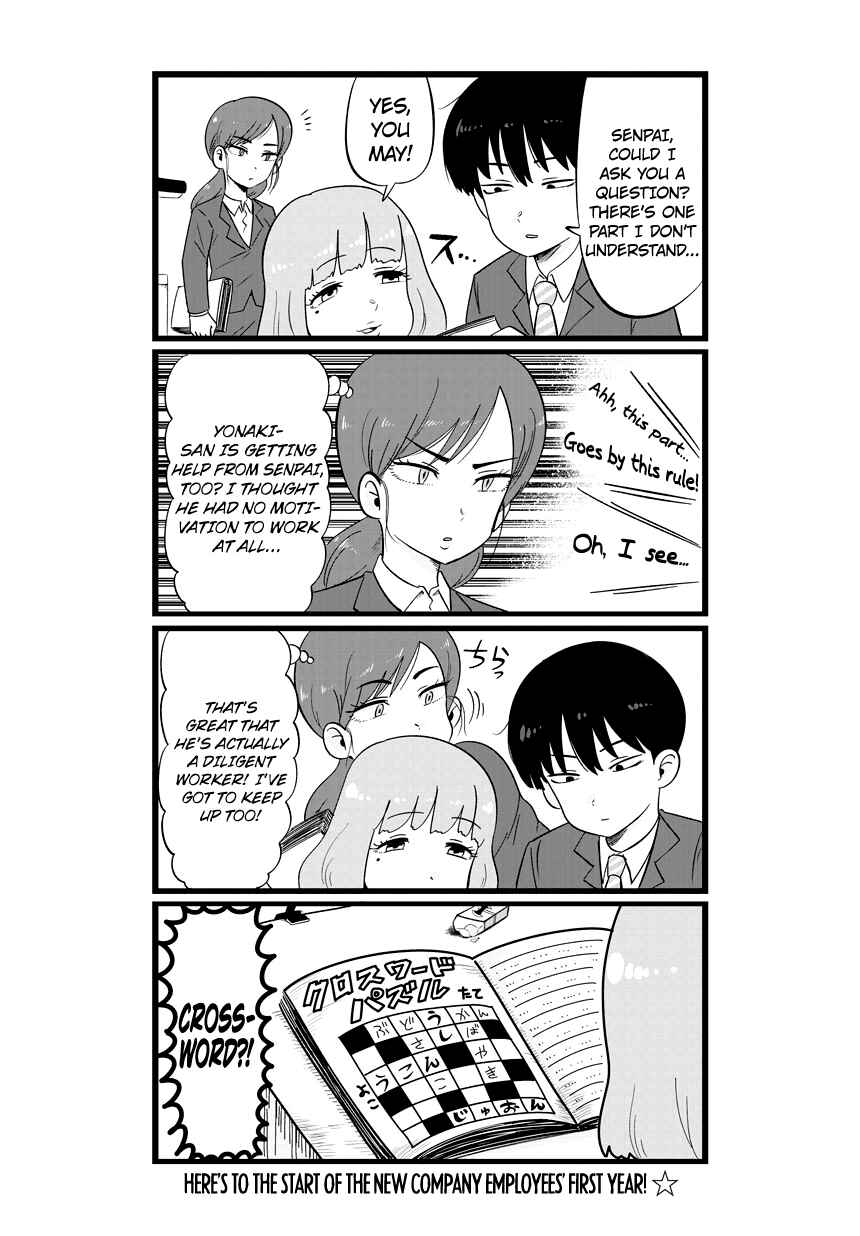 Page 10 Chapter 1 Shinsotsu Nanafushigi