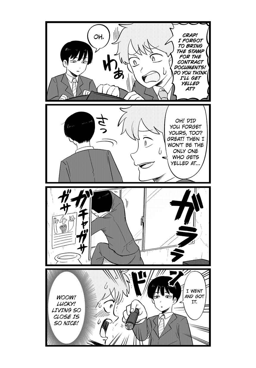 Page 4 Chapter 1 Shinsotsu Nanafushigi
