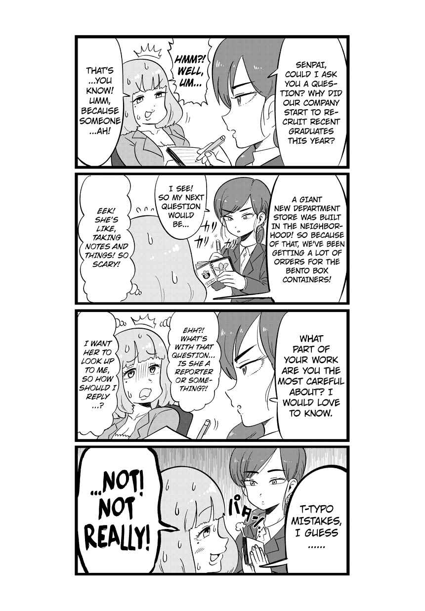 Page 9 Chapter 1 Shinsotsu Nanafushigi