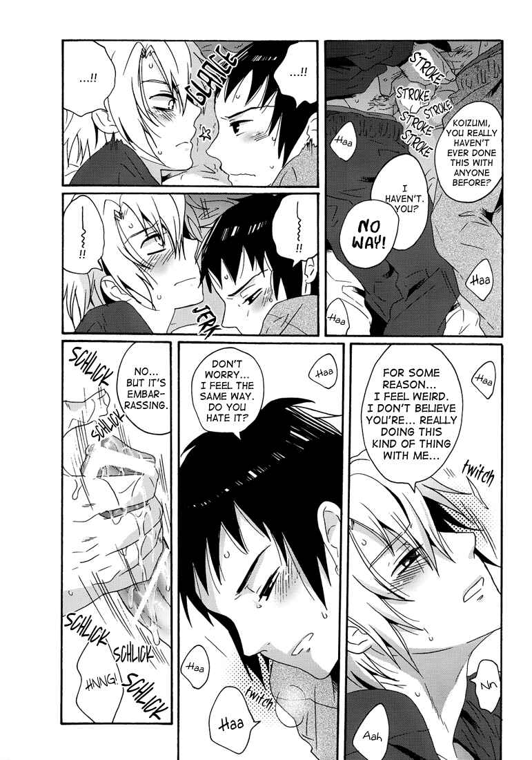 Page 12 Chapter Unknown_8d67 Suzumiya Haruhi no Yuuutsu - Rain Outside, Blue, Cant See the Stars (Doujinshi)